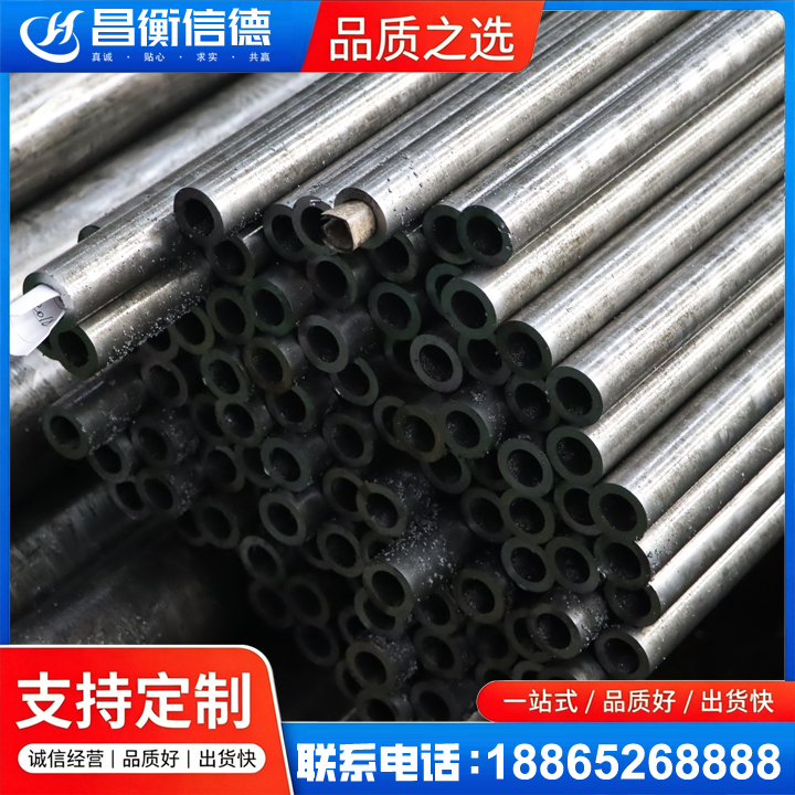 岳普湖GCr15精密钢管