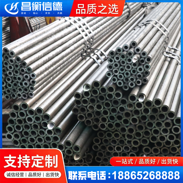 岳普湖光亮精密钢管